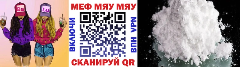 Наркошоп Комсомольск ТГК Конопля МЕФ APVP ГАШИШ COCAIN Амфетамин