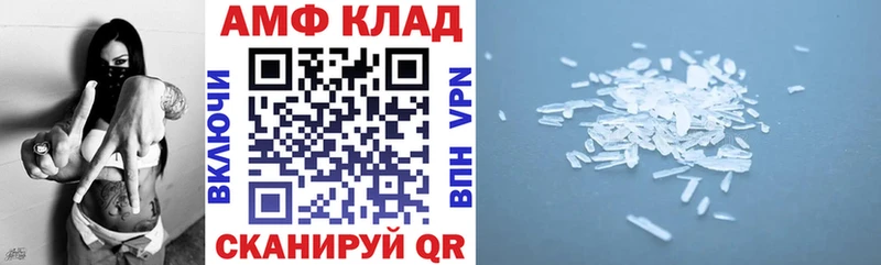 Amphetamine VHQ  Комсомольск 