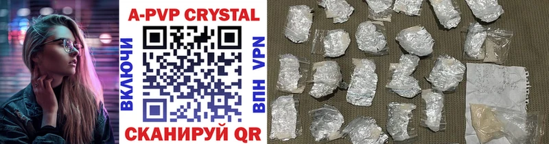 где купить наркоту  Комсомольск  Alfa_PVP Crystall 