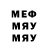 МЕТАДОН кристалл Kusturic