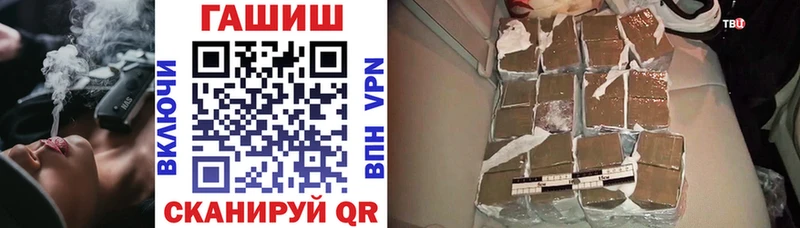 ГАШ убойный  купить наркотик  Комсомольск 
