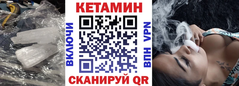 МЕГА ссылки  Комсомольск  КЕТАМИН ketamine 