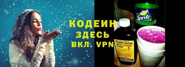 марки nbome Алзамай