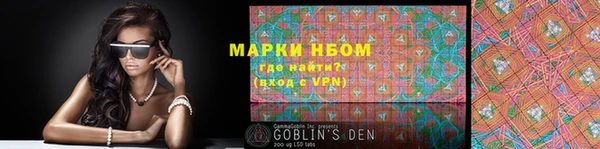 марки nbome Алзамай