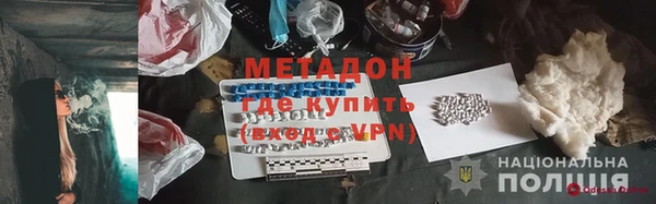 эйфоретик Алексеевка