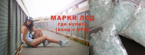 эйфоретик Алексеевка