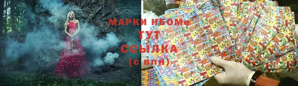 марки nbome Алзамай