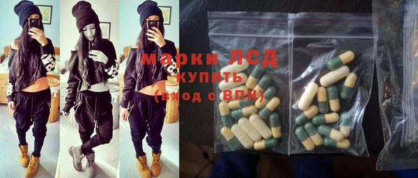 эйфоретик Алексеевка
