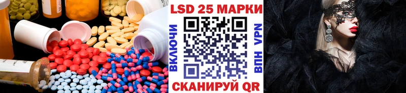 кракен как войти  Комсомольск  Лсд 25 экстази ecstasy 