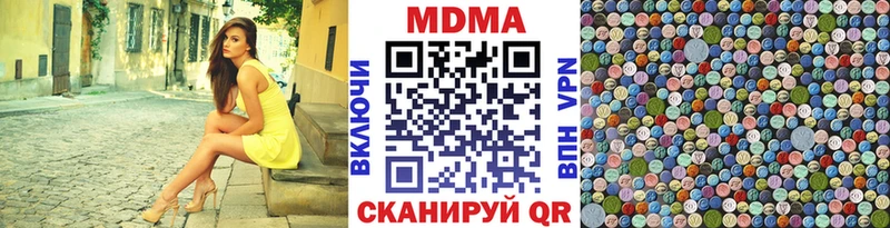 MDMA crystal  Комсомольск 