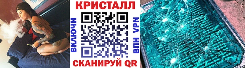 Первитин Methamphetamine Комсомольск