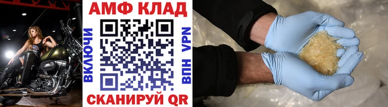 Метамфетамин мет  Комсомольск 