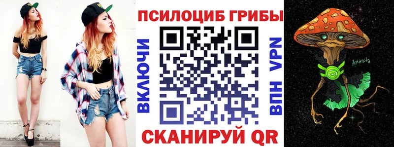 Псилоцибиновые грибы MAGIC MUSHROOMS  Комсомольск 
